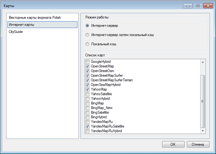Выбор карты Выбор карты