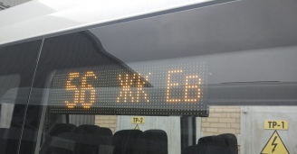 Фото С заботой о пассажирах №5